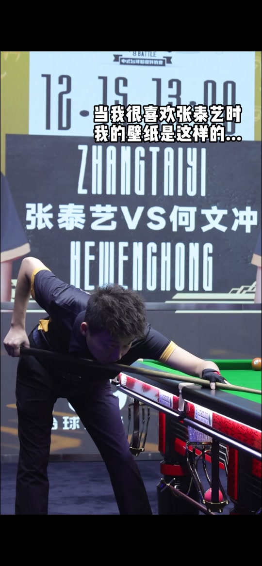 一个足球比 一个足球比