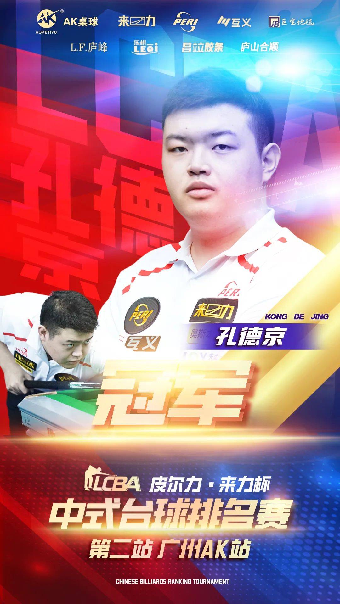 当谈及这场 当谈及这场