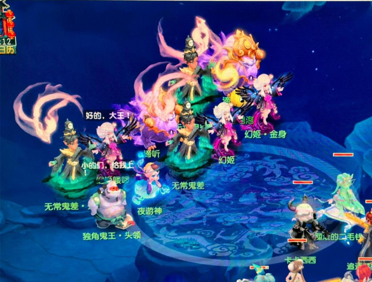 或提前调整 或提前调整