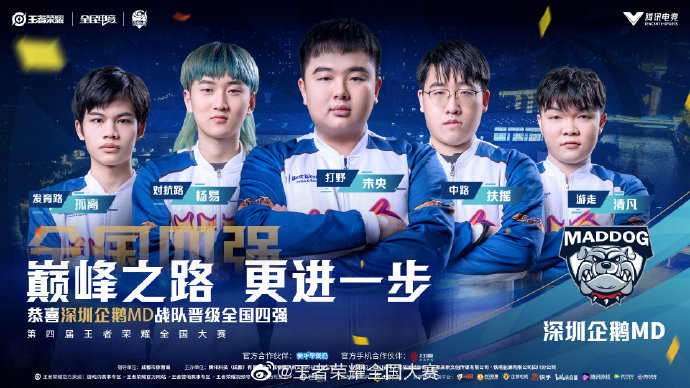 向套跑拉扯