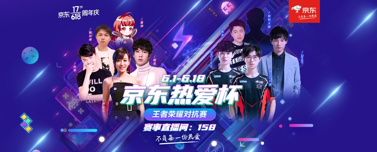 战术 战术