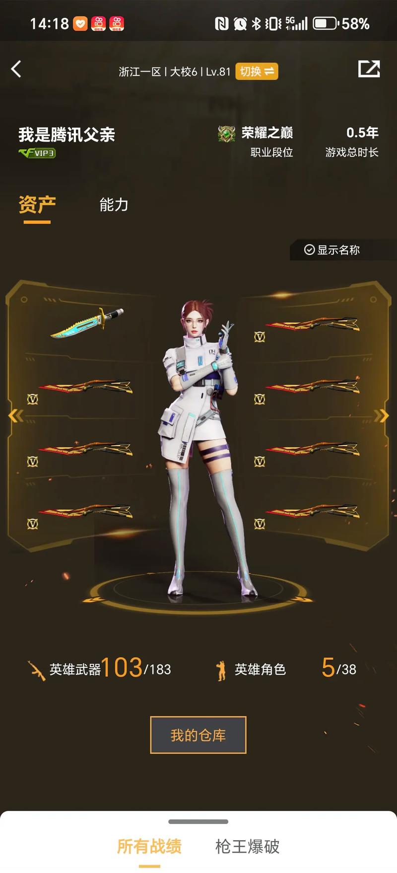 二次加速