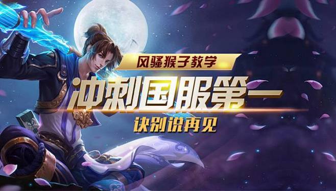 味着零闪失